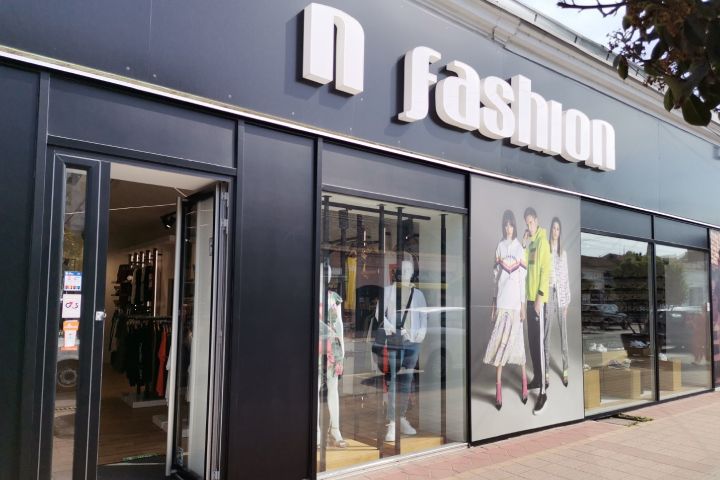 N Fashion
